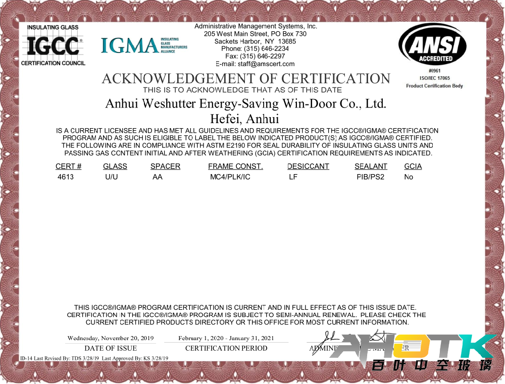 美国IGCC认证